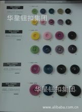 牛角木钮 优质服装辅料的价格与批发指南