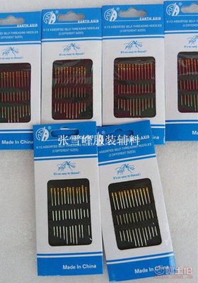 针线必备 优质手工针，家庭与百货店的首选