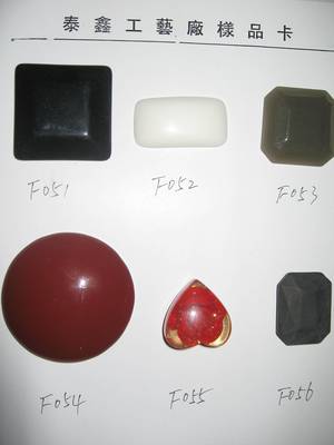 树脂扣专业供应 广州与佛山泰鑫品牌的优质选择