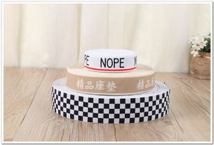 厂家直销 品牌广告多用编织款松紧带——服装饰品辅料的优选解决方案