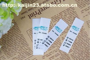 东莞市长安凯进服装辅料厂 纺织辅料与卫生洁具热销解析