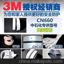 反光材料领域的标杆 无锡马成带来的视觉丽安全防护与3M经典系列